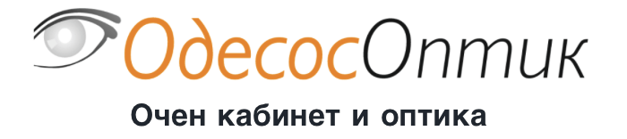Лого на очен кабинет и клиника - Одесосоптик